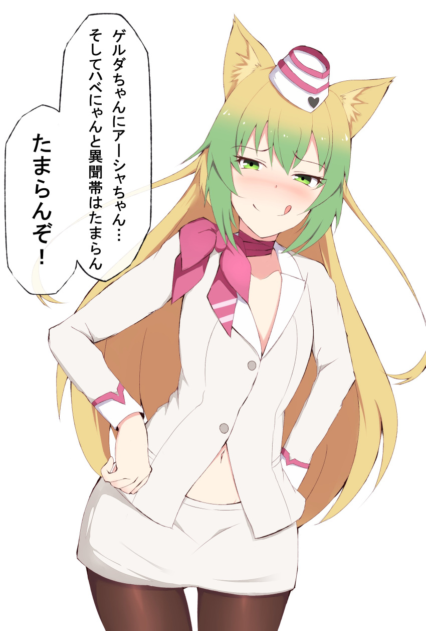 1girl :q absurdres animal_ears atalanta_(fate) black_legwear blonde_hair blush buttons cat_ears commentary_request cosplay fate/grand_order fate_(series) garrison_cap gradient_eyes green_eyes green_hair hands_on_hips hat highres jacket koyanskaya_(fate) koyanskaya_(fate)_(cosplay) licking_lips long_hair looking_at_viewer mitchi multicolored_eyes multicolored_hair navel pantyhose shorts simple_background solo tamamo_(fate) thigh_gap tongue tongue_out translation_request white_background white_headwear white_jacket white_shorts