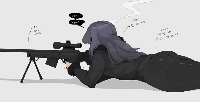 1girl ass black_jacket commentary_request from_behind fur-trimmed_jacket fur-trimmed_sleeves fur_trim gun highres jacket korean_commentary korean_text long_hair long_sleeves lying oddsnail on_stomach original pants purple_hair rifle simple_background sniper_rifle solo steam sweatpants thought_bubble translation_request trembling weapon