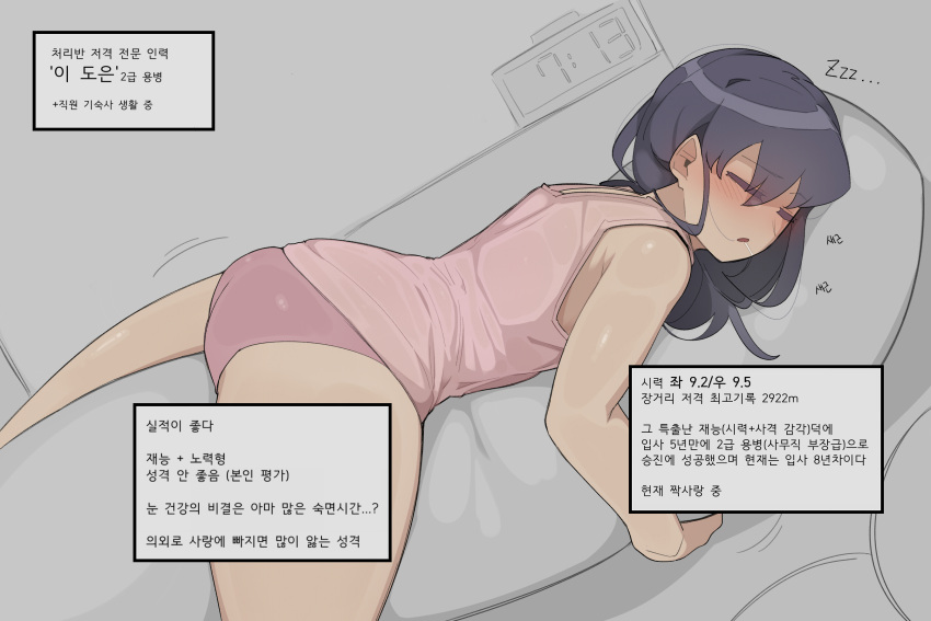 1girl blush clock closed_eyes drooling from_side highres korean_commentary korean_text lee_do-eun_(oddsnail) long_hair lying muscular muscular_female object_hug oddsnail on_stomach open_mouth original panties pillow purple_hair shiny shiny_skin shirt sleeping sleeveless solo translation_request underwear zzz