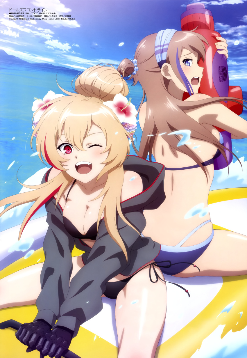 2girls :d absurdres ass back bangs bare_legs bikini black_footwear blonde_hair blue_sky breasts brown_hair character_request cleavage cloud coat collarbone day flower girls'_frontline grey_coat gun hair_bun hair_flower hair_ornament hairband highres large_breasts looking_at_viewer mechanical_arms medium_breasts megami_magazine multicolored_hair multiple_girls ocean official_art one_eye_closed open_clothes open_mouth open_shirt outdoors purple_bikini purple_eyes purple_hair red_eyes scan shoulder_blades sitting sky smile streaked_hair surfboard swimsuit teeth upper_teeth water_gun weapon