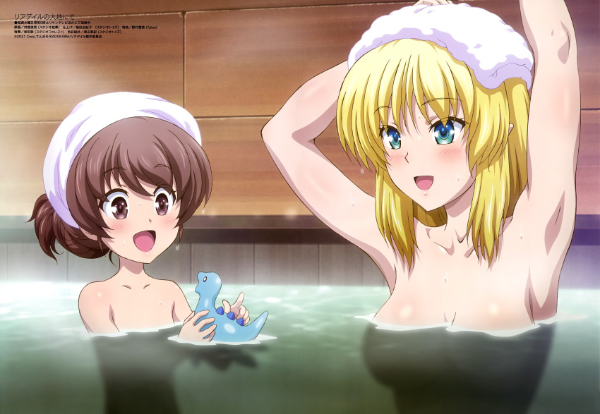 2girls absurdres armpits arms_up bangs bathing blonde_hair blue_eyes breasts brown_hair character_request cleavage collarbone eyebrows_visible_through_hair highres leadale_no_daichi_nite long_hair masudate_toshihide medium_breasts megami_magazine multiple_girls nude official_art open_mouth scan sidelocks smile steam tied_hair towel towel_on_head upper_body wet wooden_wall