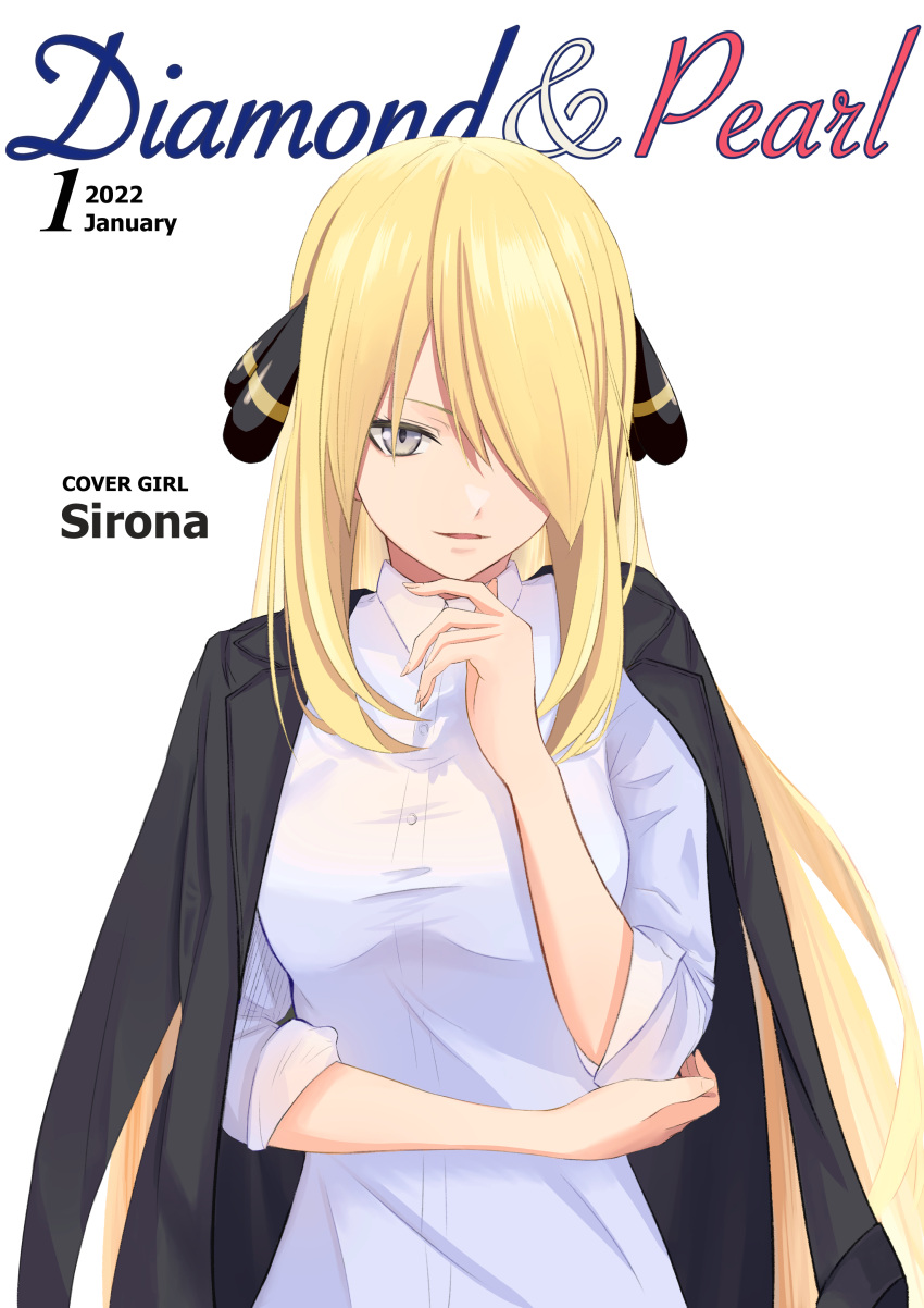 1girl 2022 absurdres alternate_costume black_jacket blonde_hair breasts collared_shirt cover cynthia_(pokemon) dress_shirt english_text grey_eyes hair_ornament hair_over_one_eye hand_on_own_chin hand_up highres jacket jacket_on_shoulders january kashumashux51 long_hair long_sleeves looking_at_viewer magazine_cover medium_breasts parted_lips pokemon pokemon_(game) pokemon_dppt shirt sleeves_rolled_up solo upper_body very_long_hair white_shirt