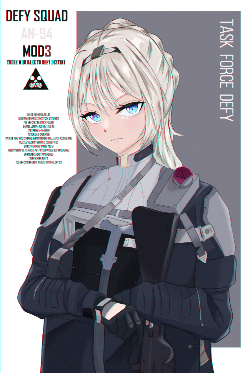 1girl absurdres an-94 an-94_(girls'_frontline) assault_rifle bangs black_gloves blonde_hair blue_eyes character_name closed_mouth defy_(girls'_frontline) english_text eyebrows_visible_through_hair girls'_frontline gloves gun hairband highres holding holding_gun holding_weapon long_hair looking_at_viewer mod3_(girls'_frontline) ponytail rifle simple_background solo standing tactical_clothes tigger_drawing upper_body weapon