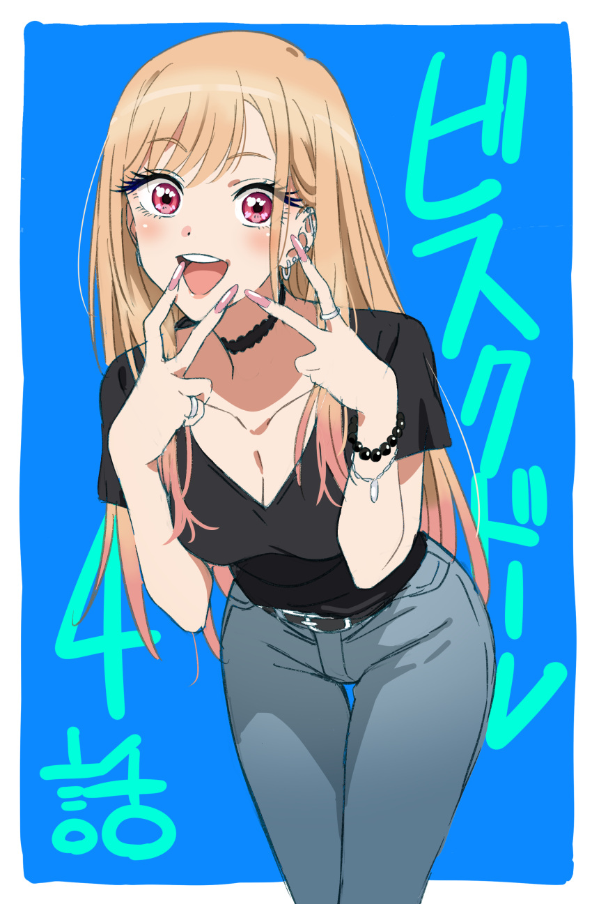 1girl absurdres belt black_shirt blonde_hair blue_background blush bracelet choker denim double_v fingernails highres jeans jewelry kitagawa_marin multicolored_hair official_art open_mouth outline pants piercing pink_hair pink_nails red_eyes ring shirt smile sono_bisque_doll_wa_koi_wo_suru translation_request v white_outline yamazakijun