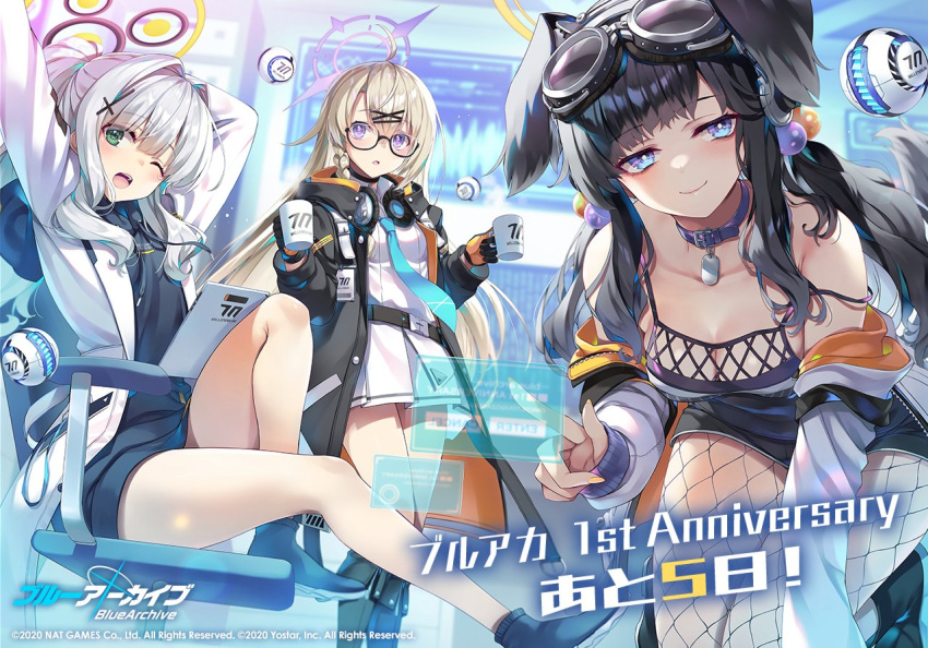 3girls animal_ears arms_up blue_archive blush breasts cleavage commentary_request computer dog_ears dog_tags dog_tail glasses hair_ornament halo hare_(blue_archive) hibiki_(blue_archive) jacket kotama_(blue_archive) legs long_hair multiple_girls necktie one_eye_closed school_uniform shorts smile tail x_hair_ornament