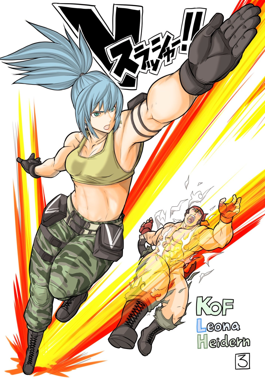 1boy 1girl armlet bandana bangs black_gloves black_hair blue_eyes blue_hair boots breasts camouflage camouflage_pants character_name clenched_hand combat_boots fingerless_gloves gloves highres ikari_warriors leona_heidern muscular muscular_male pants ponytail pouch ralf_jones rocohisaya slashing snk the_king_of_fighters the_king_of_fighters_xiv the_king_of_fighters_xv torn_clothes v