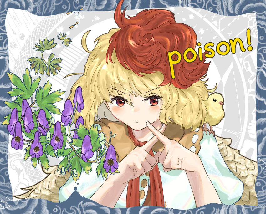 1girl animal_on_shoulder bird bird_wings blonde_hair capelet chick chicken closed_mouth commentary_request feathered_wings flower highres kajatony multicolored_hair niwatari_kutaka on_head orange_capelet purple_flower red_eyes red_hair red_ribbon ribbon shirt short_sleeves touhou two-tone_hair v-shaped_eyebrows white_shirt wings yellow_wings