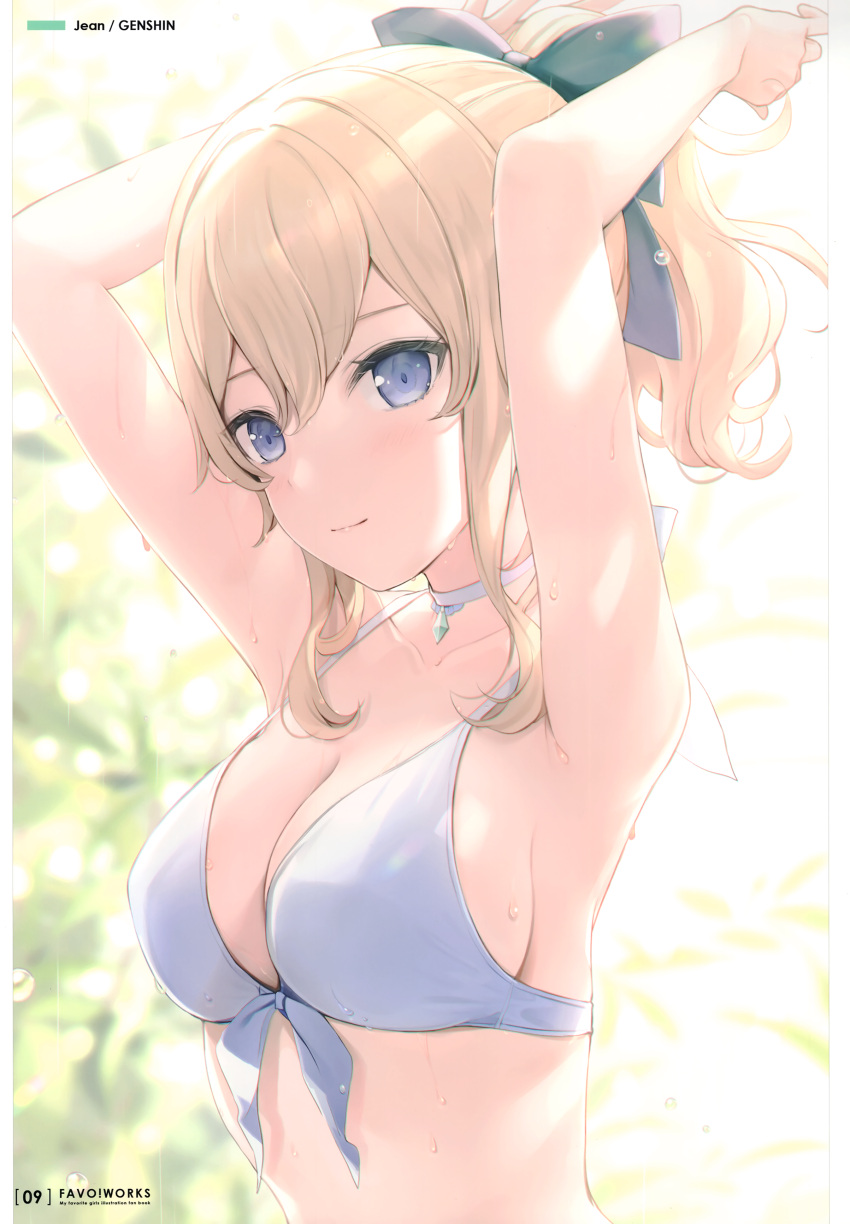 1girl 6u_(eternal_land) absurdres armpits arms_up bangs bikini bikini_top_only blonde_hair blue_eyes blurry blurry_background blush bow breasts character_name choker cleavage closed_mouth collarbone genshin_impact hair_bow highres jean_(genshin_impact) large_breasts lips long_hair looking_at_viewer page_number ponytail rain scan simple_background smile solo swimsuit tied_hair upper_body water water_drop wet