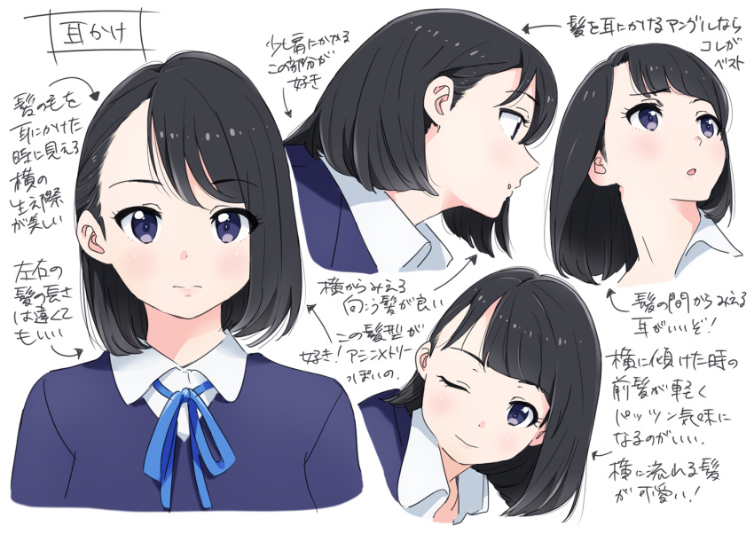 1girl black_hair blue_ribbon blue_sweater closed_mouth comiket_94 commentary_request eyebrows_visible_through_hair hair_behind_ear kuro293939_(rasberry) looking_at_viewer medium_hair multiple_views neck_ribbon one_eye_closed original parted_lips profile purple_eyes raised_eyebrow ribbon school_uniform simple_background sweater translation_request upper_body white_background
