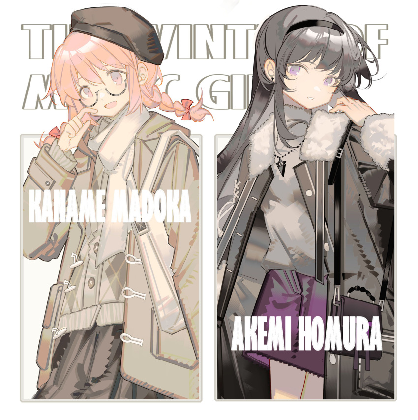 2girls absurdres akemi_homura bag black_coat black_hair black_hairband black_headwear black_skirt bow braid brown_jacket character_name chinese_commentary coat commentary_request cowboy_shot fur-trimmed_jacket fur_trim glasses grey_shirt grey_sweater hair_bow hairband hand_up highres jacket jewelry kaname_madoka long_hair long_sleeves looking_at_viewer mahou_shoujo_madoka_magica multiple_girls necklace open_mouth parted_lips pink_bow pink_eyes pink_hair purple_eyes purple_skirt rin_lingsong scarf semi-rimless_eyewear shirt shoulder_bag skirt smile sweater twin_braids under-rim_eyewear white_scarf