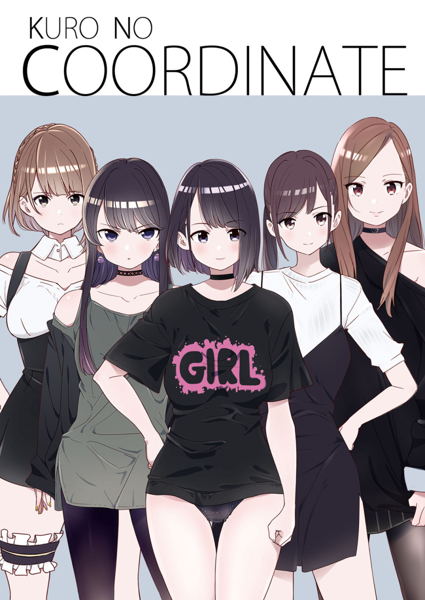 5girls black_camisole black_choker black_legwear black_panties black_skirt blue_background braid brown_eyes brown_hair camisole camisole_over_clothes choker closed_mouth clothes_writing collarbone comiket_96 commentary_request cover cover_page cowboy_shot crown_braid detached_sleeves earrings eyebrows_visible_through_hair frown grey_shirt high-waist_skirt highres jewelry kuro293939_(rasberry) long_hair long_sleeves looking_at_viewer multiple_girls no_pants off-shoulder_shirt off_shoulder original panties pantyhose ponytail purple_eyes purple_hair red_eyes shirt short_hair short_sleeves single_bare_shoulder skirt sleeves_past_wrists smile thigh_strap translation_request underwear white_background white_shirt