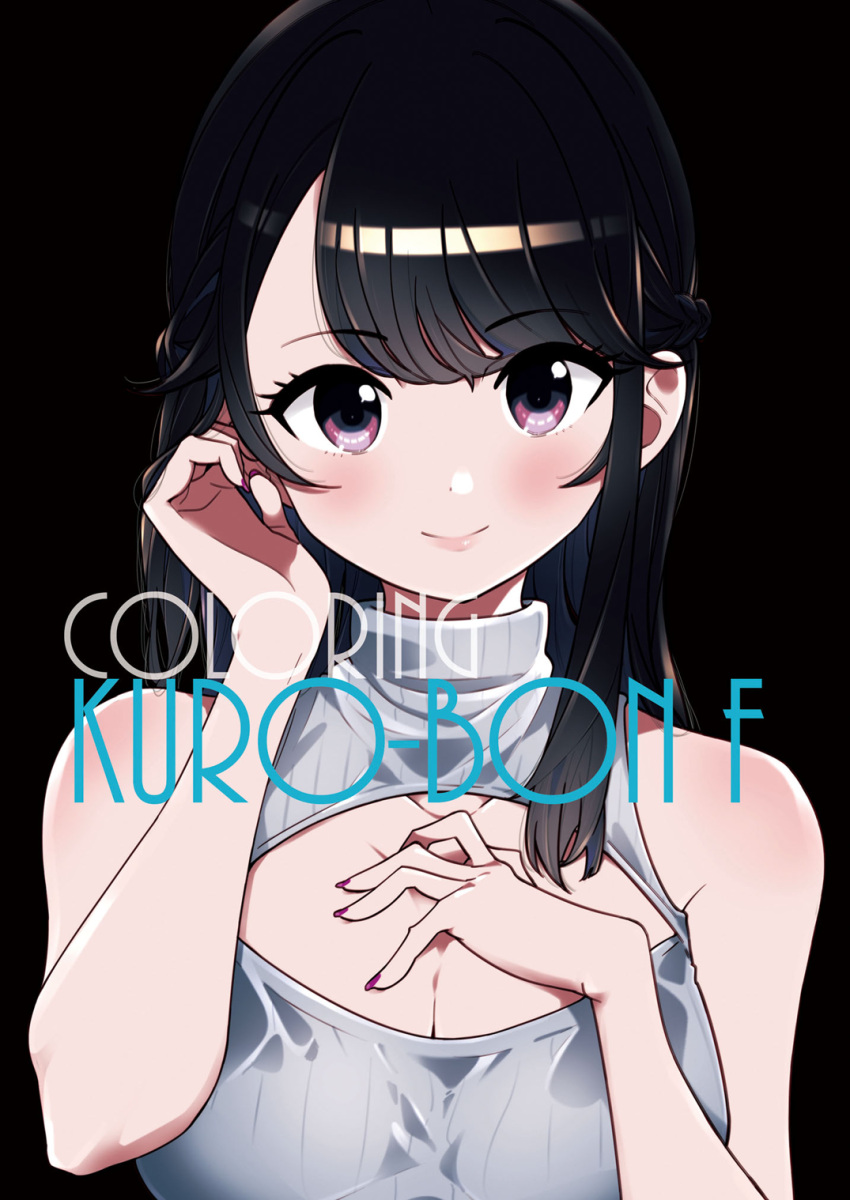 1girl bare_arms black_background black_hair breasts cleavage cleavage_cutout closed_mouth clothing_cutout cloud comiket_96 cover cover_page eyebrows_visible_through_hair hand_on_own_chest hand_up hands_up highres kuro293939_(rasberry) long_hair looking_at_viewer meme_attire open-chest_sweater original purple_eyes simple_background sleeveless sleeveless_sweater smile solo sweater turtleneck turtleneck_sweater upper_body white_sweater