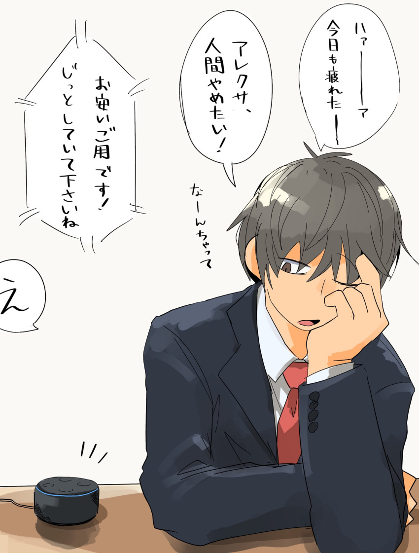 amazon_alexa black_clothing black_shirt black_topwear brown_eyes clothing dialogue hair hi_res human human_only japanese_text juutton male mammal necktie not_furry one_eye_closed red_necktie shaded shirt short_hair simple_background solo speech_bubble suit suit_jacket text topwear translation_request white_background white_clothing white_shirt white_topwear
