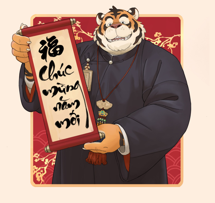 2022 5_fingers absurd_res anthro biped clothed clothing felid fingers hi_res humanoid_hands huynhduyad14 kemono male mammal pantherine solo text tiger translation_request