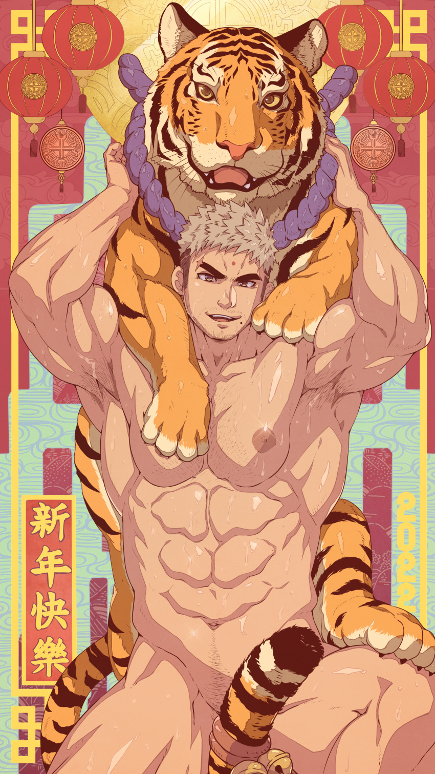 2022 abs absurd_res accessory ambiguous_gender areola bell body_hair carrying chest_hair chinese_new_year chinese_text chinese_zodiac claws convenient_censorship dripping duo facial_hair fangs felid feral fur furgonomics hi_res human human_focus jingle_bell lamp lantern looking_at_viewer male mammal mazjojo muscular muscular_human muscular_male nipples nude open_mouth open_smile orange_body orange_fur pantherine paper_lantern pecs piggyback quadruped shimenawa sky_lantern smile striped_body striped_fur stripes tail_accessory tail_bell text tiger toe_claws wet whiskers year_of_the_tiger
