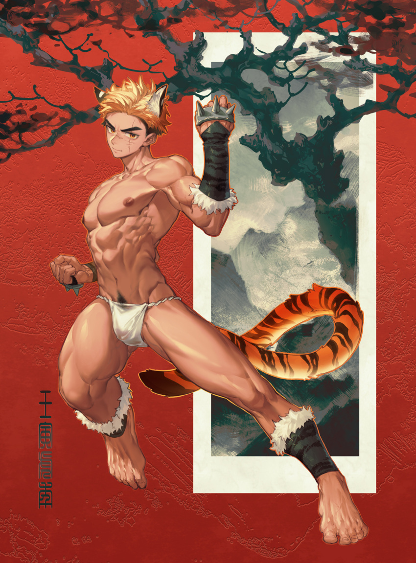 1boy animal_ears arm_up arsh_(thestarwish) barefoot blonde_hair bulge clenched_hand fighting_stance fundoshi fur-trim highres japanese_clothes legs_apart looking_at_viewer male_focus muscular muscular_male navel navel_hair nipples orange_eyes original outstretched_leg pectorals scar scar_on_cheek scar_on_face scar_on_nose short_hair smile smirk solo spiked_knuckles standing tail tiger_boy tiger_ears tiger_tail tree