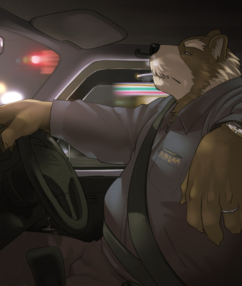 2022 anthro belly bottomwear brown_body brown_fur canid canine car clothing detailed_background driving fur hi_res humanoid_hands inside_car kemono kotori male mammal mature_male overweight overweight_male pants raccoon_dog shirt smoking solo tanuki topwear vehicle