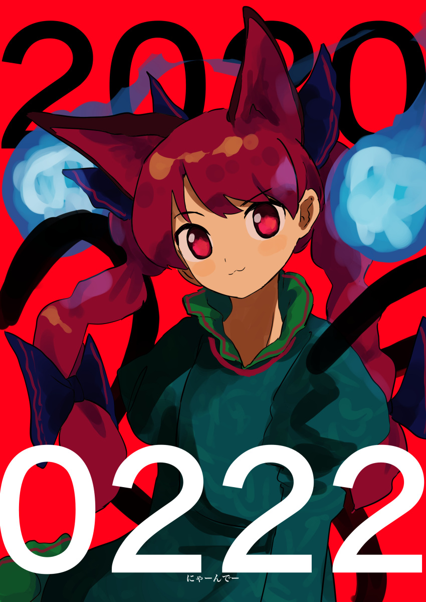 1girl :3 absurdres black_bow blue_fire bow cat_day cat_tail dark_background date_pun dated dress extra_ears fire flaming_skull floating_skull ghost green_dress highres hitodama kaenbyou_rin multiple_tails neruzou number_pun puffy_sleeves red_background red_eyes red_hair skull solo tail touhou two_tails