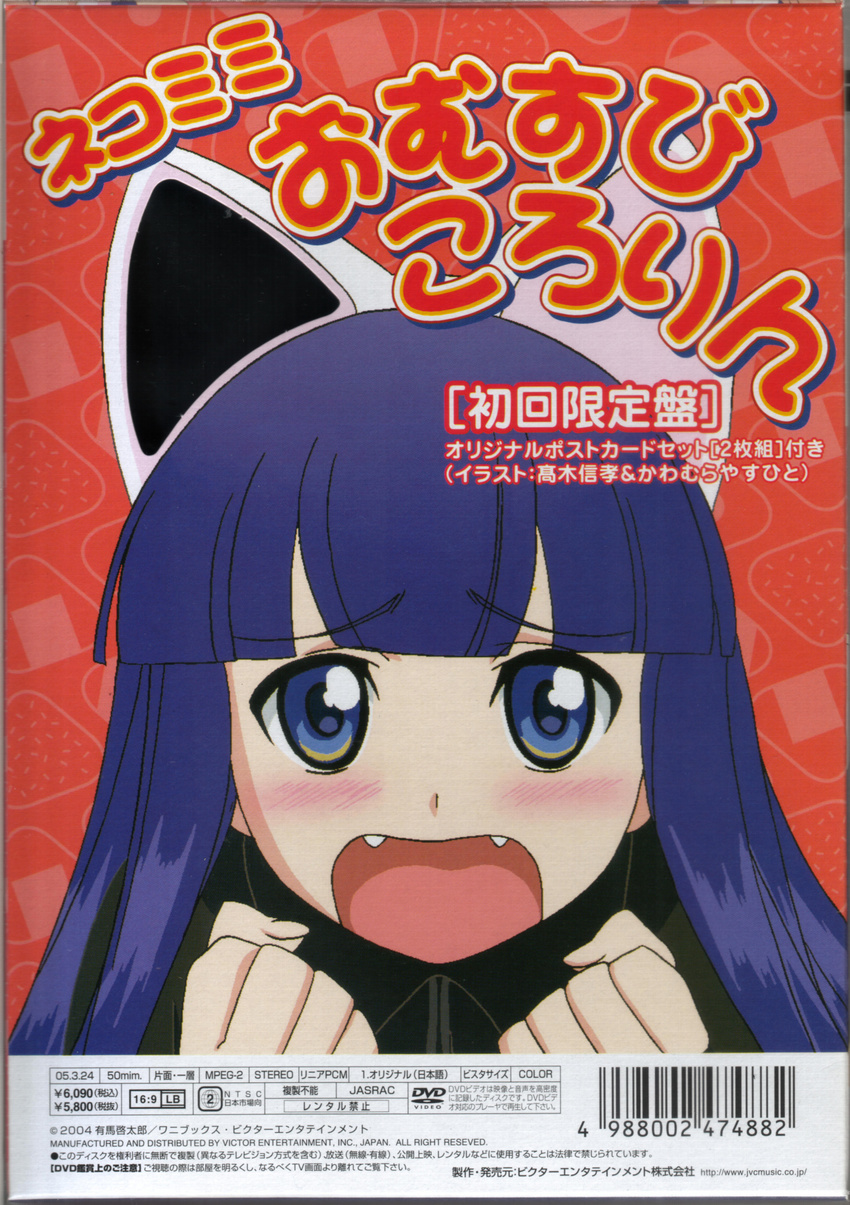 animal_ears hazuki nekomimi tagme tsukuyomi_moon_phase