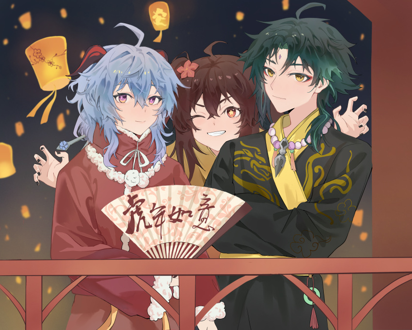 1boy 2girls absurdres bangs black_nails blue_hair brown_hair chinese_clothes chinese_new_year closed_mouth crossed_arms ganyu_(genshin_impact) genshin_impact green_hair grin hand_fan highres holding holding_fan horns hu_tao_(genshin_impact) lantern long_hair long_sleeves looking_at_viewer multiple_girls nail_polish night night_sky one_eye_closed outdoors paper_lantern purple_eyes red_eyes shiba257 sky smile teeth xiao_(genshin_impact) yellow_eyes
