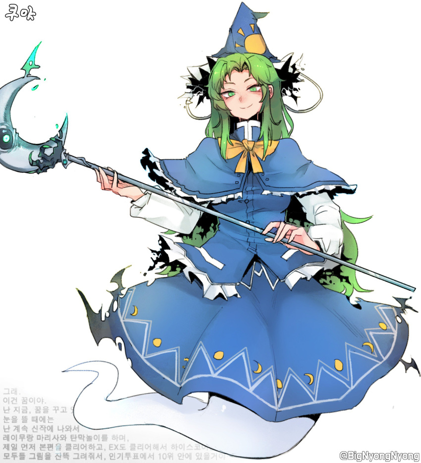 1girl absurdres bangs blue_capelet blue_dress blue_headwear blush bow buttons capelet closed_mouth commentary_request crescent crescent_print crescent_wand dress frilled_sleeves frills ghost_tail green_eyes green_hair hat hat_ribbon highres holding holding_staff korean_commentary korean_text long_hair long_sleeves looking_at_viewer mima_(touhou) no_wings nyong_nyong parted_bangs ribbon simple_background smile solo staff sun_print touhou touhou_(pc-98) twitter_username very_long_hair white_background white_ribbon wings witch_hat yellow_bow