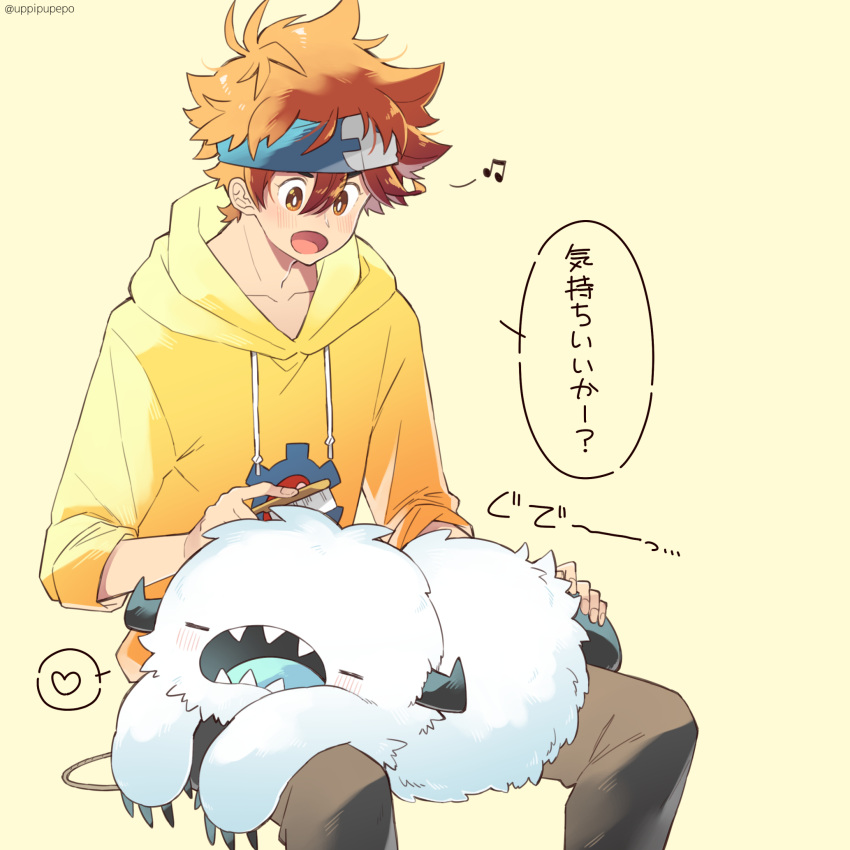 1boy animal comb hair_between_eyes headband highres hood hoodie kyan_reki looking_at_viewer male_focus messy_hair multiple_boys open_mouth orange_eyes pants red_hair short_hair sk8_the_infinity smile tagme translation_request twitter_username uppi yeti_(creature)