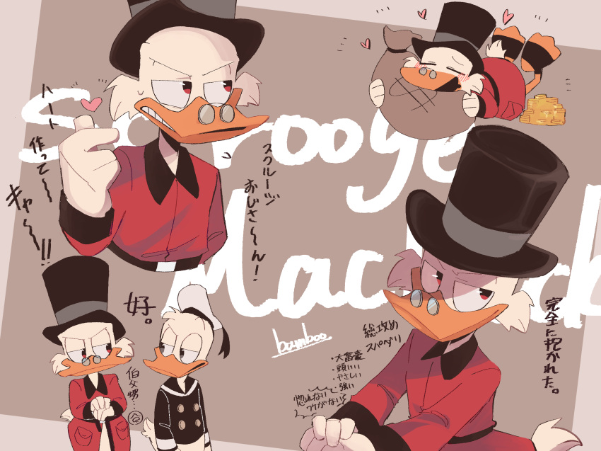 2boys artist_name bamboo_617 bird blush cane character_name closed_mouth disney donald_duck donald_duck_sailor_hat duck duck_tales finger_heart furry furry_male glasses gloves gold grey_eyes half-closed_eyes hat heart highres long_sleeves looking_at_another male_focus moneybag multiple_boys multiple_views red_eyes scrooge_mcduck smile solo_focus sweat tail top_hat unamused white_gloves