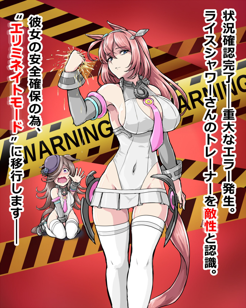 2girls ahoge animal_ears black_hair blue_eyes blue_flower blue_headwear blue_rose brown_hair caution_tape commentary_request cosplay covered_navel cowboy_shot detached_sleeves flower grey_hairband hair_between_eyes hair_over_one_eye hairband highleg highleg_leotard highres horse_ears horse_girl horse_tail horseshoe_ornament leotard long_hair looking_at_viewer lowleg lowleg_skirt matching_outfit memetsu_(umvn4442) mihono_bourbon_(umamusume) mihono_bourbon_(umamusume)_(cosplay) multiple_girls necktie purple_eyes red_background red_necktie rice_shower_(umamusume) rose skirt solo_focus tail thighhighs tilted_headwear translation_request umamusume wavy_mouth white_legwear white_leotard