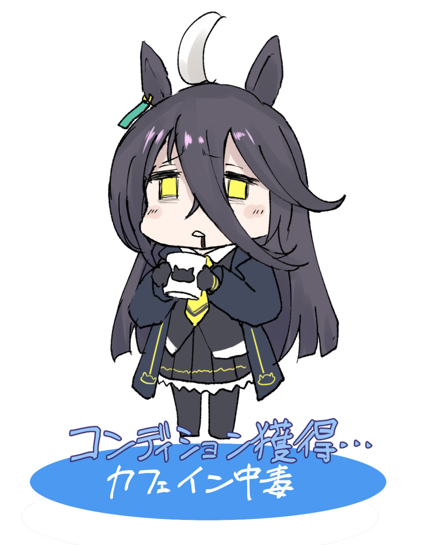 1girl ahoge animal_ears bangs black_hair black_jacket black_legwear black_skirt blush_stickers chibi cup eyebrows_visible_through_hair full_body hair_between_eyes highres holding holding_cup horse_ears jacket long_hair manhattan_cafe_(umamusume) mug necktie nyakonro_(nekonro) pantyhose parted_lips pleated_skirt skirt solo standing translation_request umamusume very_long_hair white_background yellow_necktie