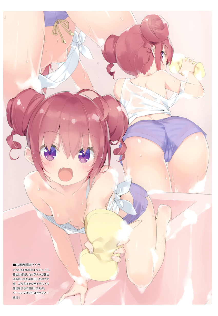 1girl :d absurdres ahoge all_fours areolae arm_support ass back bangs bare_shoulders bathroom bathtub blush breasts cameltoe collarbone double_bun downblouse eyebrows_visible_through_hair fang foam from_behind hair_between_eyes hazuki_watora highres holding holding_sponge kani_biimu long_hair looking_at_viewer looking_back multiple_views navel non-web_source open_mouth original panties purple_eyes purple_shorts red_hair scan see-through shirt short_shorts shorts shoulder_blades sleeveless sleeveless_shirt small_breasts smile soap soap_bubbles sponge striped striped_panties tied_shirt underwear wet white_shirt yellow_sponge
