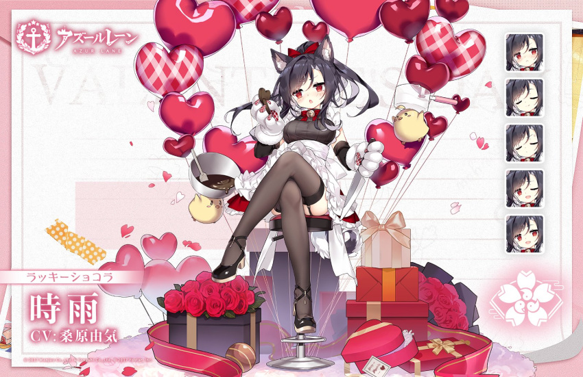 1girl animal_ears animal_hands azur_lane balloon black_footwear black_garter_straps black_hair box breasts brown_legwear chocolate_making crossed_legs dress gift gift_box heart_balloon high_heels lace-trimmed_legwear lace_trim long_hair looking_at_viewer manjuu_(azur_lane) official_alternate_costume official_art promotional_art red_eyes sakura_empire_(emblem) saru shigure_(azur_lane) shoes sitting small_breasts solo thighhighs white_dress