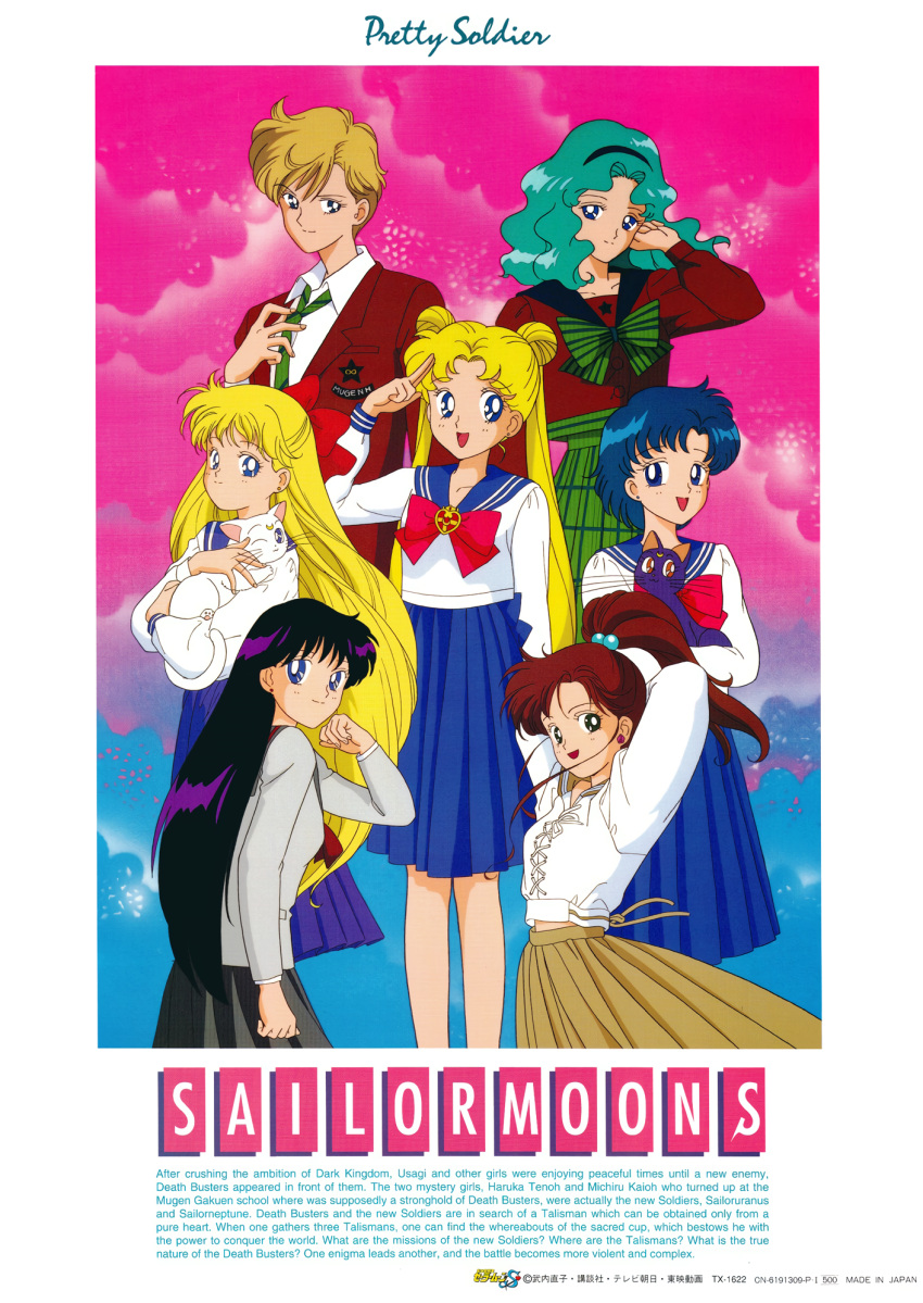 1990s_(style) 6+girls aino_minako animal aqua_eyes aqua_hair arms_behind_head arms_up artemis_(sailor_moon) beige_skirt bishoujo_senshi_sailor_moon black_cat black_eyes black_hair black_skirt blazer blonde_hair blue_eyes blue_hair blue_skirt bow brooch cat copyright_name double_bun earrings green_necktie green_skirt hair_bobbles hair_bow hair_ornament hairband high_ponytail highres hino_rei holding holding_animal jacket jewelry kaiou_michiru kino_makoto kino_makoto's_school_uniform light_brown_hair long_hair long_sleeves looking_at_viewer loose_necktie luna_(sailor_moon) meiou_setsuna mizuno_ami mugen_gakuen_school_uniform multiple_girls necktie non-web_source official_art open_mouth plaid plaid_skirt pleated_skirt poster_(medium) red_hair retro_artstyle school_uniform shiba_koen_middle_school_uniform short_hair skirt smile star_(symbol) star_print striped_necktie stud_earrings ta_girls_school_uniform ten'ou_haruka tsukino_usagi twintails very_long_hair white_cat