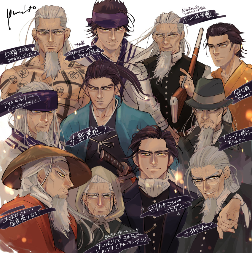 1boy beard facial_hair glasses golden_kamuy gun hat headband highres hijikata_toshizou_(golden_kamuy) holding holding_gun holding_weapon katana looking_at_viewer multiple_views old old_man purple_headband rice_hat sword tattoo weapon white_background yellow_eyes younger yumi_(soak1111)