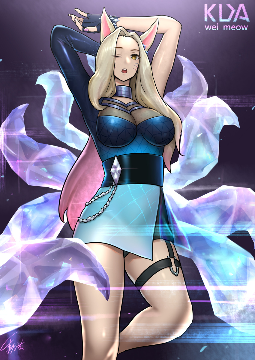 1girl :o absurdres ahri_(league_of_legends) animal_ears arms_up artist_name bangs black_dress black_gloves blonde_hair breasts chain commentary_request dress feet_out_of_frame fingerless_gloves fox_ears fox_girl fox_tail gloves highres k/da_(league_of_legends) k/da_all_out_ahri large_breasts league_of_legends long_hair long_sleeves looking_at_viewer multiple_tails one_eye_closed shiny shiny_clothes signature smile solo tail teeth upper_teeth wei_miao