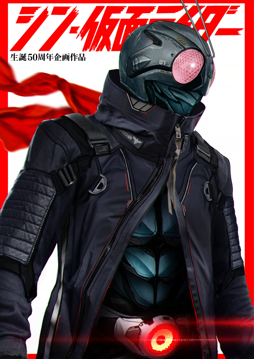 1boy absurdres antennae black_jacket bug compound_eyes concept_art cover glowing glowing_eyes grasshopper green_armor helmet highres jacket kamen_rider kamen_rider_1 kamen_rider_1_(shin) keen_fai leather leather_jacket magazine_cover open_clothes open_jacket red_scarf scarf shin_kamen_rider tokusatsu typhoon_(kamen_rider) zipper zipper_pull_tab