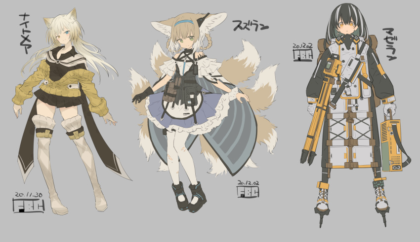 3girls :o animal_ears arknights bangs bare_shoulders black_footwear black_hair black_jacket black_shirt black_skirt blue_skirt boots braid brown_cardigan brown_eyes brown_hair cardigan collared_shirt dated dress_shirt eyebrows_visible_through_hair fbc fox_ears fox_girl fox_tail frilled_skirt frills green_eyes grey_background hair_between_eyes hair_rings ice_skates jacket kyuubi long_sleeves magallan_(arknights) multicolored_hair multiple_girls multiple_tails nightmare_(arknights) off_shoulder pantyhose parted_lips pleated_skirt puffy_long_sleeves puffy_sleeves shirt simple_background skates skirt streaked_hair suzuran_(arknights) tail thigh_boots thighhighs torn_clothes torn_legwear translation_request twin_braids two-tone_hair white_footwear white_hair white_jacket white_legwear white_shirt