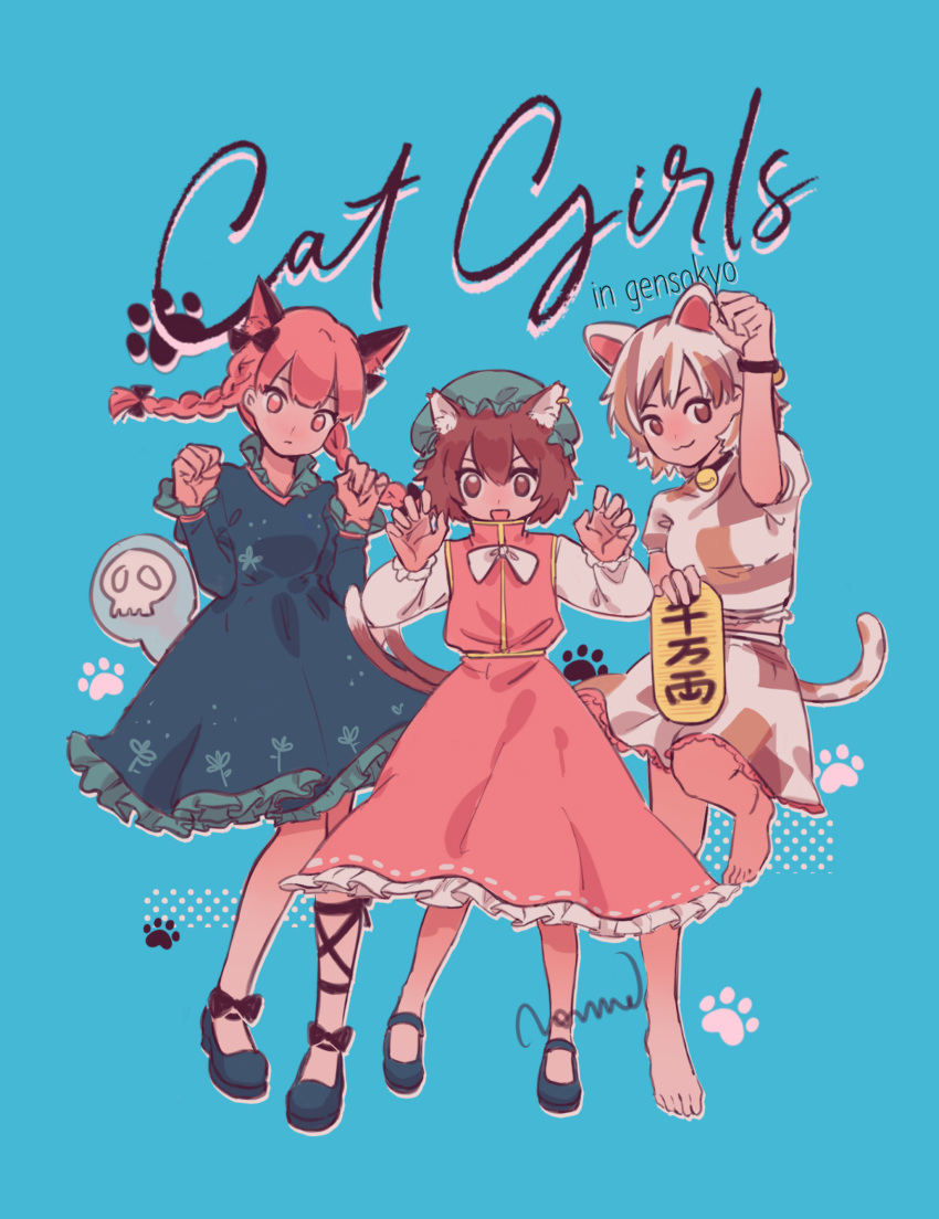 3girls :3 animal_ear_fluff animal_ears barefoot bell black_bow black_footwear black_ribbon blue_background blush bow braid brown_eyes brown_hair calico cat_ears chen choker claw_pose coin dotted_background dress earrings extra_ears floating_skull floral_print ghost gold_coin goutokuji_mike green_dress green_headwear highres hitodama jewelry kaenbyou_rin leg_ribbon mary_janes multicolored_hair multiple_girls neck_bell open_mouth patches patchwork_clothes paw_pose paw_print puffy_short_sleeves puffy_sleeves red_dress red_eyes red_hair ribbon shoes short_hair short_sleeves signature simple_background single_earring skull smile touhou towne twin_braids white_bow