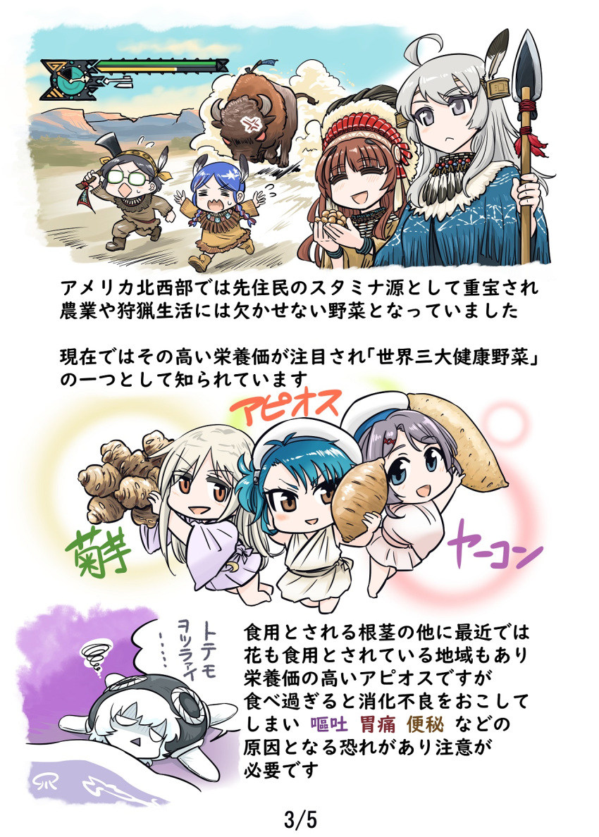 6+girls :&lt; abyssal_ship ahoge alternate_costume alternate_hairstyle anger_vein animal axe bangs bison black_hair blue_hair blunt_bangs braid brown_hair closed_eyes closed_mouth feather_hair_ornament feathers flying_sweatdrops food fukae_(kancolle) glasses grey_hair hair_ornament headdress headgear health_bar helena_(kancolle) highres holding holding_axe holding_weapon kaiboukan_no._30_(kancolle) kantai_collection kikuzuki_(kancolle) kirishima_(kancolle) long_hair long_sleeves lying monster_hunter_(series) multiple_girls native_american native_american_headdress on_back parted_lips polearm running seiran_(mousouchiku) shaded_face short_hair south_dakota_(kancolle) spear squiggle star_(symbol) sweat translation_request twin_braids vegetable washington_(kancolle) weapon white_hair wo-class_aircraft_carrier