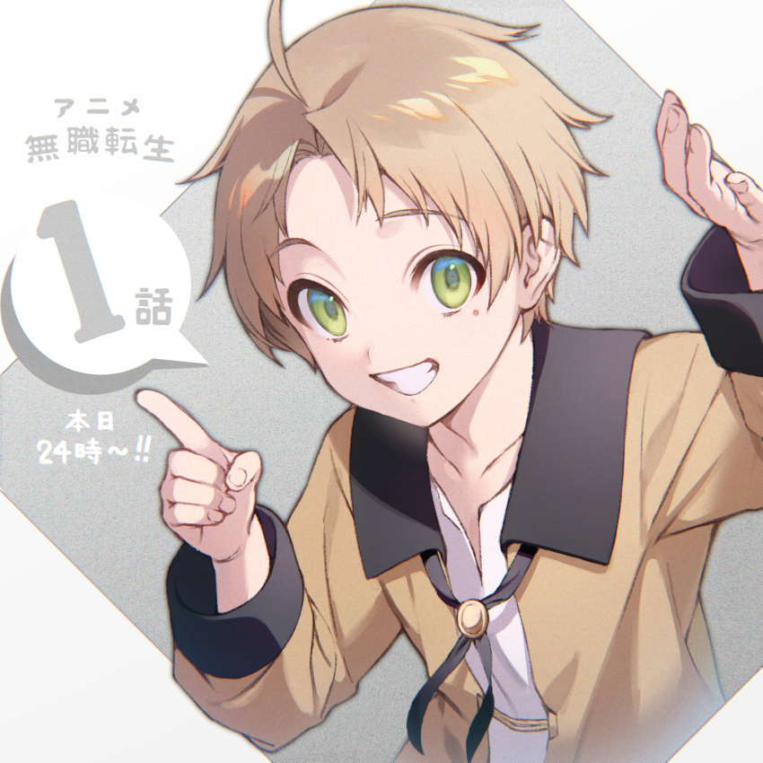 1boy ahoge arm_up bangs brown_hair brown_jacket collarbone countdown green_eyes grin highres index_finger_raised jacket long_sleeves looking_at_viewer male_focus mushoku_tensei parted_bangs rudeus_greyrat shirotaka_(5choume) shirt smile solo translation_request upper_body white_shirt