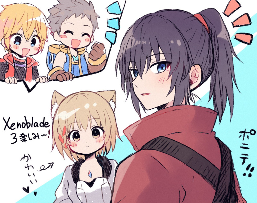 1girl 3boys animal_ears black_hair blonde_hair blue_eyes blush brown_hair cat_ears chibi closed_eyes hair_between_eyes highres jacket long_hair looking_at_viewer male_focus mio_(xenoblade) multiple_boys noah_(xenoblade) open_mouth ponytail red_jacket rex_(xenoblade) short_hair shulk_(xenoblade) simple_background smile tank_top vest white_hair white_jacket white_tank_top xenoblade_chronicles xenoblade_chronicles_(series) xenoblade_chronicles_2 xenoblade_chronicles_3 yataba yellow_eyes