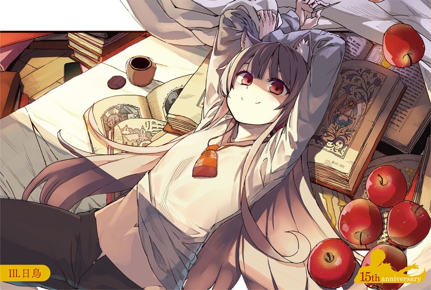 1girl animal_ears apple arms_up book brown_hair commentary_request food fruit hidori_(hibi_toridori) holo long_hair long_sleeves looking_at_viewer lying navel official_art on_back on_bed open_book red_eyes shirt smile solo spice_and_wolf white_shirt wolf_ears wolf_girl