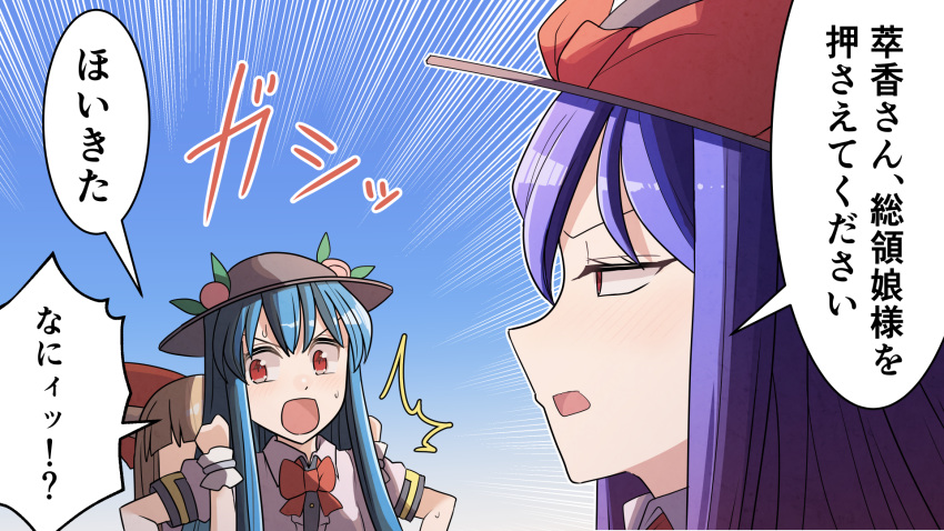 blue_hair bracelet food-themed_hair_ornament hair_ornament hat hat_ribbon highres hinanawi_tenshi horns ibuki_suika jewelry long_hair nagae_iku peach_hair_ornament purple_hair restrained ribbon sei_(kaien_kien) touhou translation_request