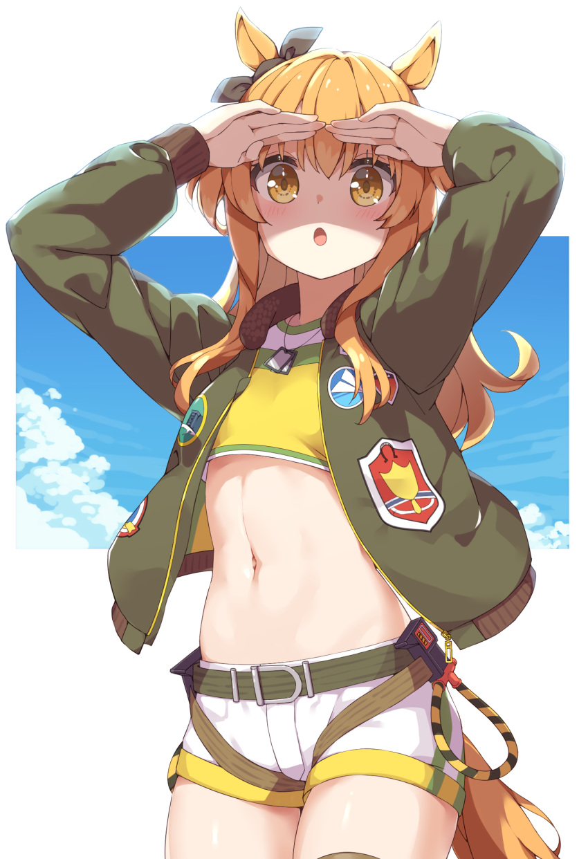1girl :o animal_ears arms_up bangs blue_sky blush bomber_jacket breasts check_commentary cloud commentary_request commission cowboy_shot crop_top cropped_shirt dog_tags ear_ribbon eyebrows_behind_hair green_belt green_jacket hair_between_eyes highres horse_ears horse_girl horse_tail jacket long_hair long_sleeves looking_at_viewer mayano_top_gun_(umamusume) midriff navel open_clothes open_jacket open_mouth orange_eyes orange_hair pinmisil ribbon shading_eyes shimushu_pose shirt short_shorts shorts sidelocks sky small_breasts solo standing tail thighhighs two_side_up umamusume white_background white_shorts yellow_shirt