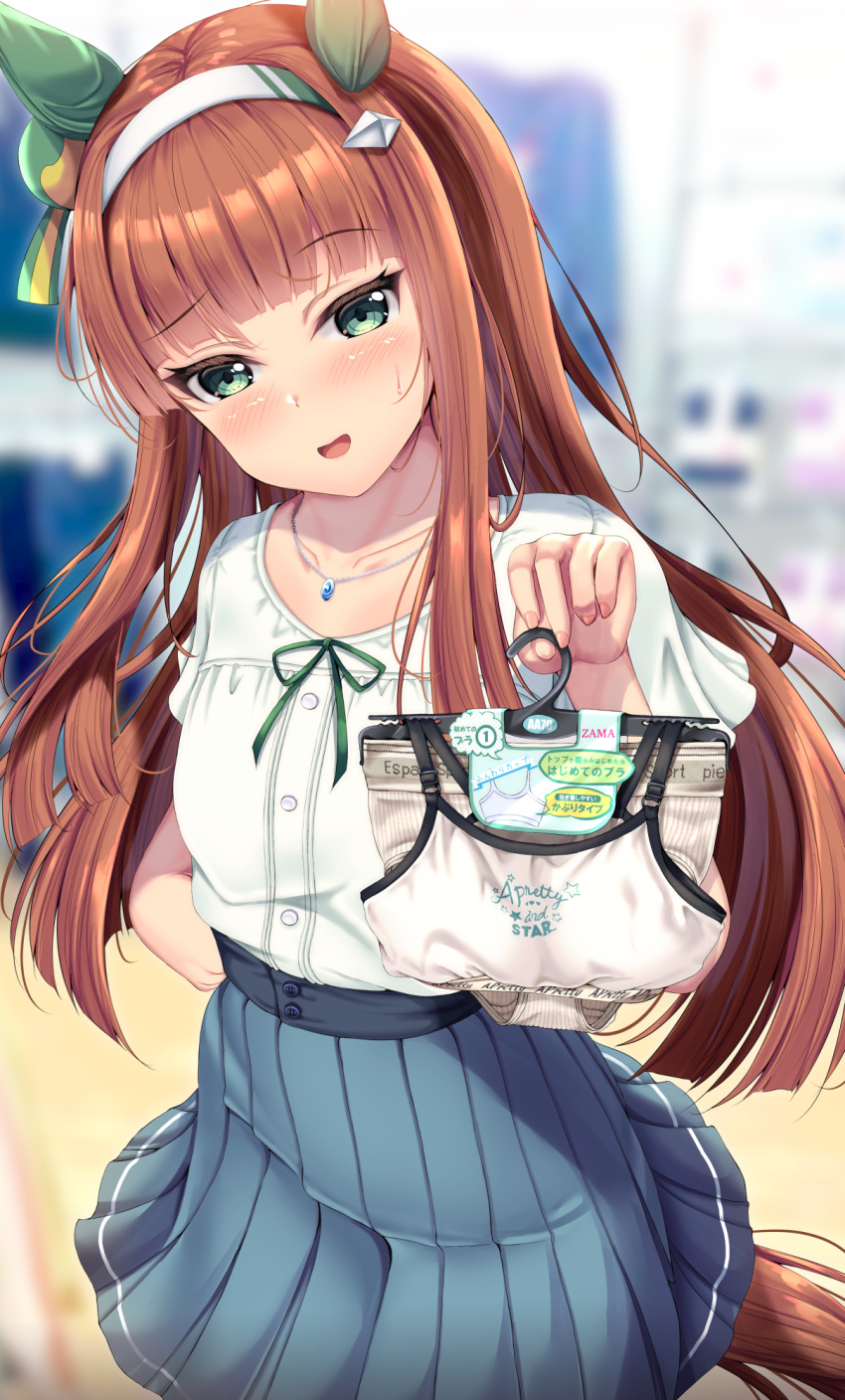 1girl animal_ears bangs blue_skirt blunt_bangs blunt_ends blurry blurry_background blush bra brown_hair clothes_hanger commentary_request eyebrows_visible_through_hair fukuda_shuushi green_eyes hair_ornament hairband highres holding holding_clothes holding_underwear horse_ears horse_girl horse_tail jewelry long_hair looking_at_viewer necklace pleated_skirt shirt shirt_tucked_in sidelocks silence_suzuka_(umamusume) skirt smile solo sports_bra standing tail umamusume underwear white_bra white_shirt