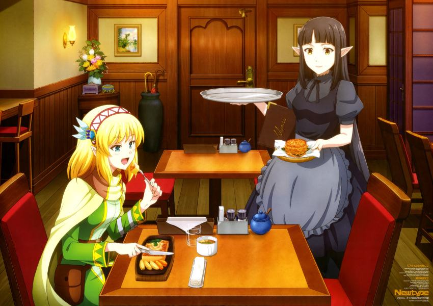 2girls absurdres apron bangs black_dress black_hair black_shirt blonde_hair blunt_bangs brown_eyes burger cape cayna_(leadale_no_daichi_nite) doorway dress eating eyebrows_visible_through_hair flower food fork glass green_eyes green_shirt hair_ornament hairband highres holding holding_food holding_fork holding_knife holding_tray indoors isekai_shokudou knife kuro_(isekai_shokudou) leadale_no_daichi_nite long_sleeves maid medium_hair menu multiple_girls napkin newtype official_art ookawa_shinobu pepper_shaker plate pointy_ears potato_wedges salt_shaker scan shirt sidelocks sitting smile soup steak sugar_bowl table towel tray umbrella umbrella_stand vase waitress wooden_floor