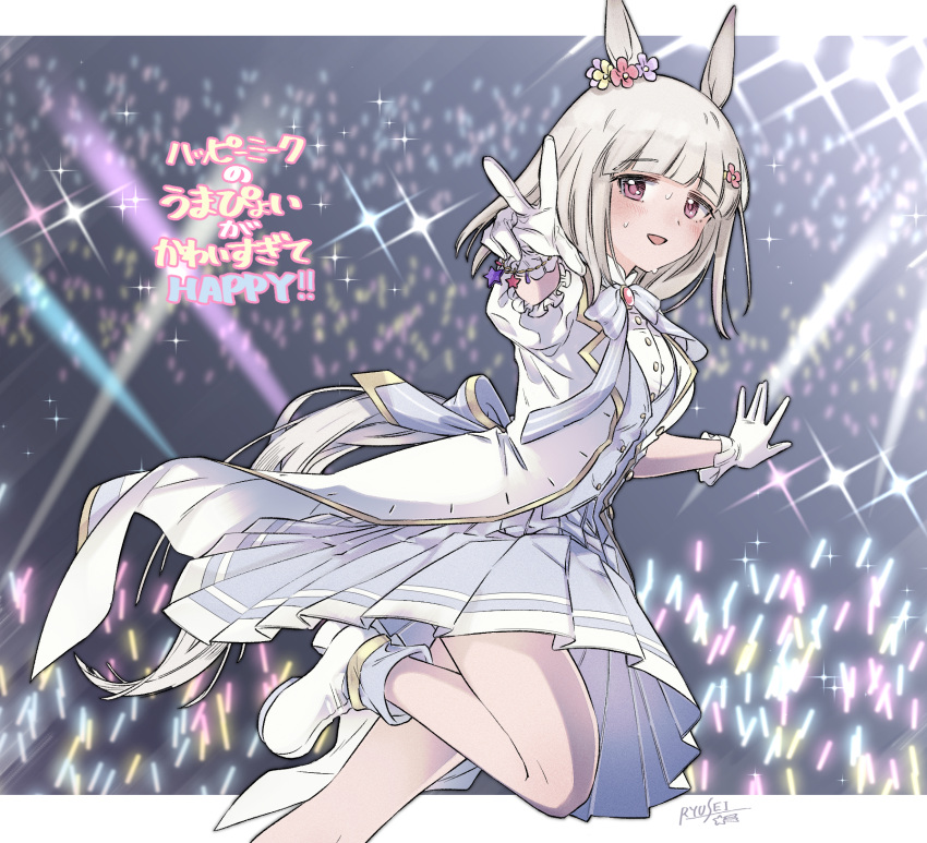1girl animal_ears artist_name bangs bare_legs blush boots coat concert diffraction_spikes flower foot_out_of_frame gloves glowstick greyscale hair_flower hair_ornament hairclip happy_meek_(umamusume) highres horse_ears horse_girl horse_tail letterboxed looking_at_viewer medium_hair monochrome open_clothes open_coat open_mouth pink_hair pleated_skirt puzzle157xxx shirt short_sleeves skirt solo stage_lights standing standing_on_one_leg sweat tail translated umamusume vest w white_coat white_footwear white_gloves white_shirt white_skirt