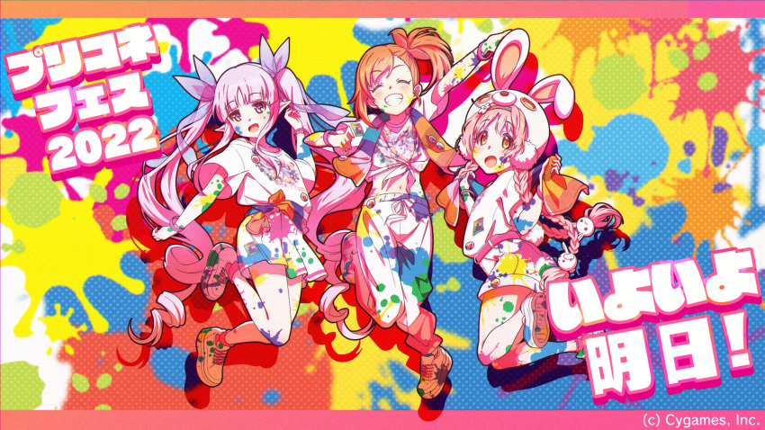 3girls animal_hood braid closed_eyes cygames elf highres hood jumping kyouka_(princess_connect!) mimi_(princess_connect!) misogi_(princess_connect!) multicolored_background multiple_girls official_art open_clothes orange_hair pants pink_hair pointy_ears princess_connect! purple_hair shoes shorts side_ponytail skirt twintails wristband