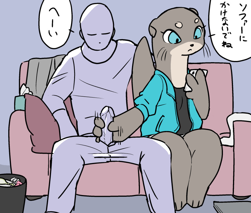 2022 anthro blue_clothing blue_jacket blue_topwear cellphone clothed clothed_sex clothing dialogue distracted_sex duo erection female female_on_human furniture genitals grey_body handjob hi_res holding_cellphone holding_object holding_phone human human_on_anthro interspecies jacket japanese_text kemokin_mania lutrine male male/female male_on_anthro mammal motion_lines mustelid penile penis phone poking_out sex sitting sofa text topwear translation_request whiskers