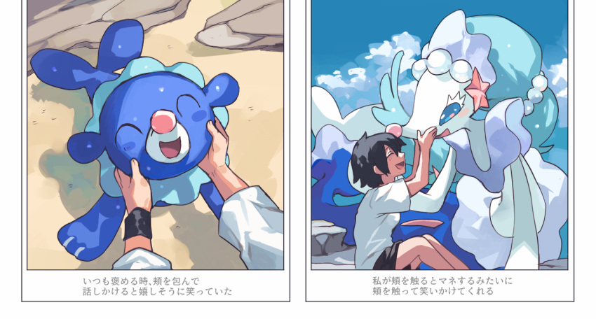 16:9 2020 ambiguous_gender clothing duo esasi8794 evolution evolutionary_family face_squish feral hair human japanese_text male male/ambiguous mammal marine nintendo pinniped pok&eacute;mon pok&eacute;mon_(species) popplio primarina smile squish text translation_request video_games widescreen