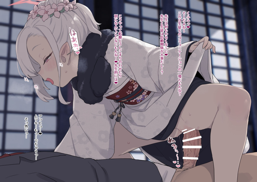 1boy 1girl bar_censor bee_(deadflow) blue_archive censored clothed_sex clothes_lift cowgirl_position flower fur_collar hair_flower hair_ornament halo hetero indoors japanese_clothes kimono kimono_lift lifted_by_self long_sleeves mutsuki_(blue_archive) obi open_mouth penis pink_eyes pointy_ears sash sex solo_focus straddling translation_request vaginal white_hair white_kimono wide_sleeves